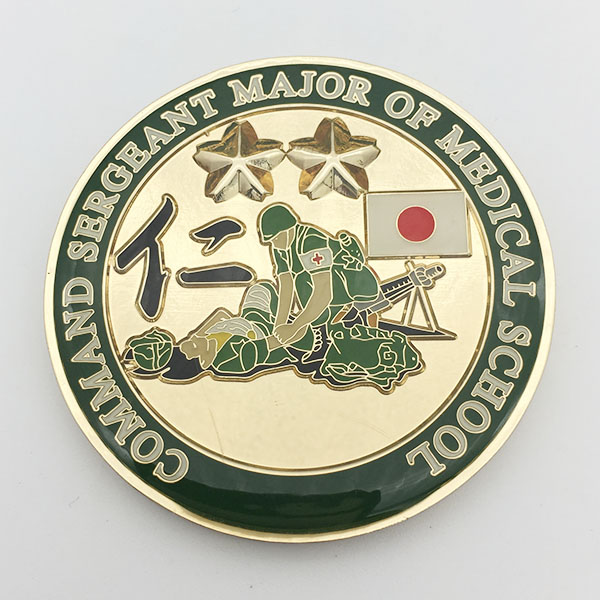 纪念币JB003